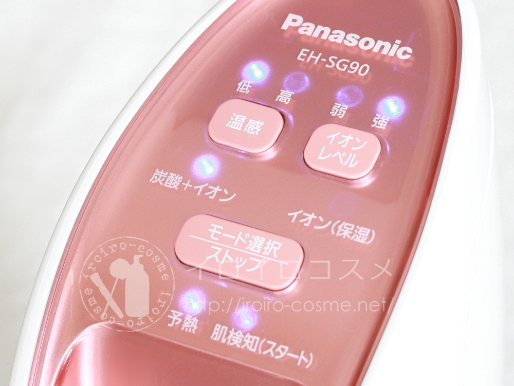 パナソニック 炭酸イオンエフェクター EH-SG90 Panasonic Beauty パナソニックビューティー 操作表示部