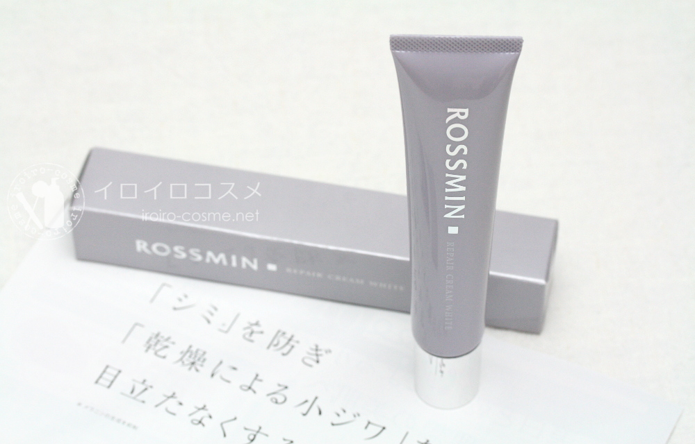 小じわ シミ 美白効果 W主剤 ロスミンリペアクリーム 医薬部外品 口コミレビュー