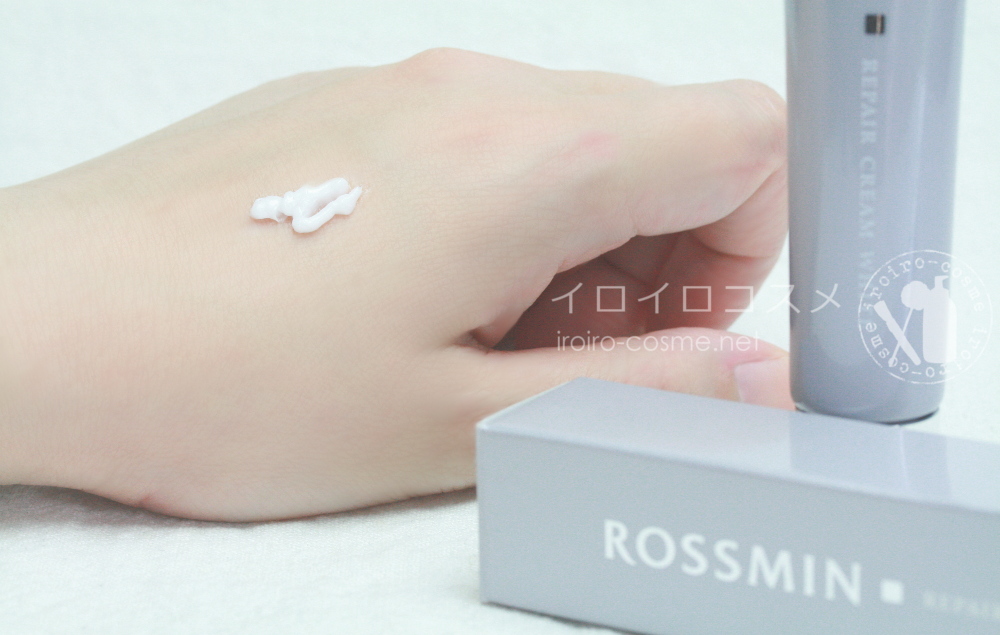 小じわ シミ 美白効果 W主剤 ロスミンリペアクリーム 医薬部外品 口コミレビュー テクスチャ