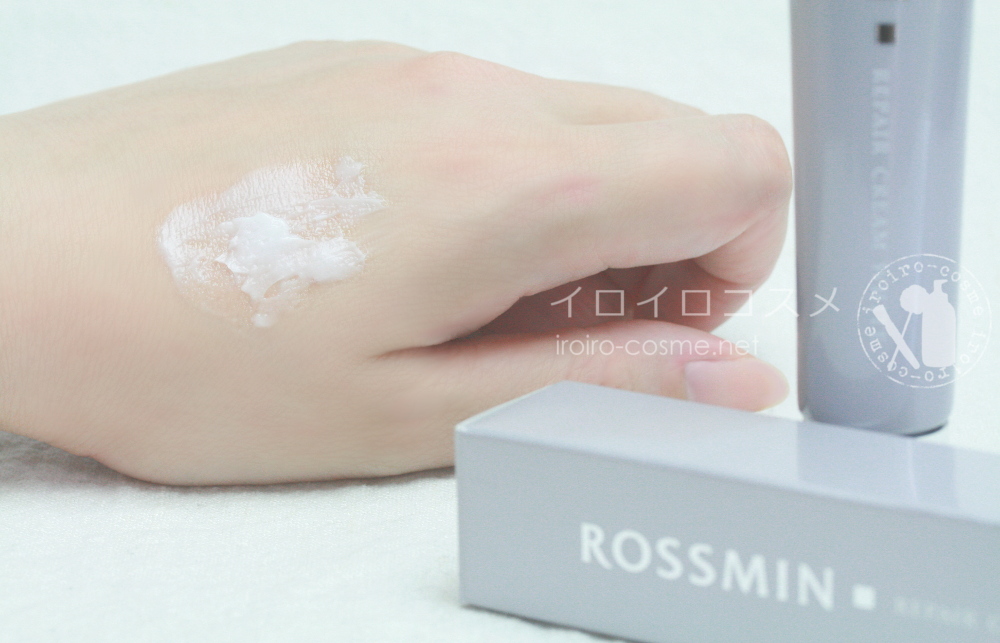 小じわ シミ 美白効果 W主剤 ロスミンリペアクリーム 医薬部外品 口コミレビュー テクスチャ