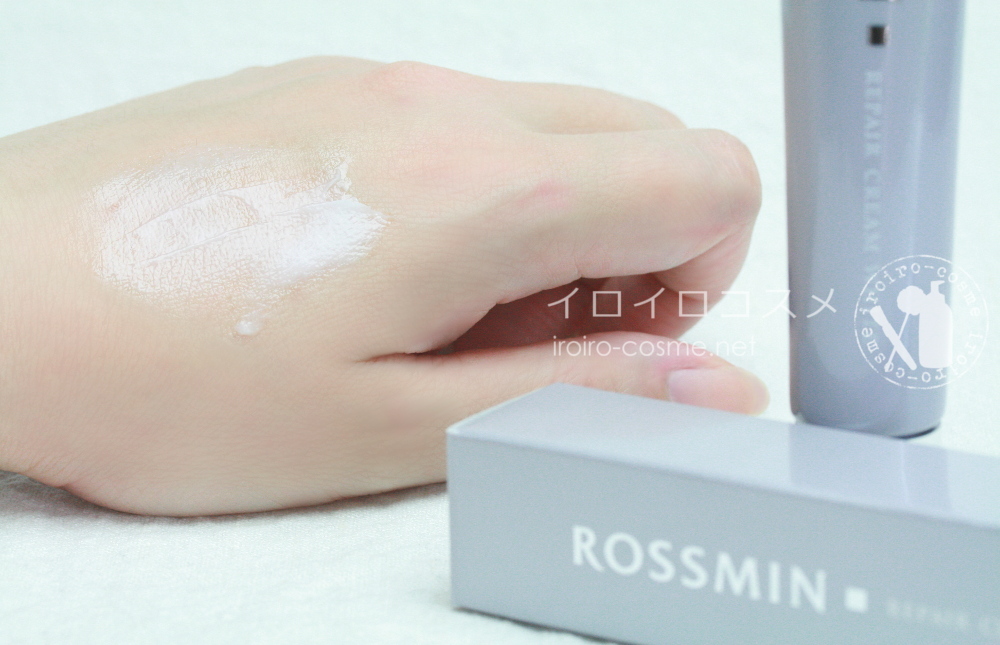 小じわ シミ 美白効果 W主剤 ロスミンリペアクリーム 医薬部外品 口コミレビュー テクスチャ