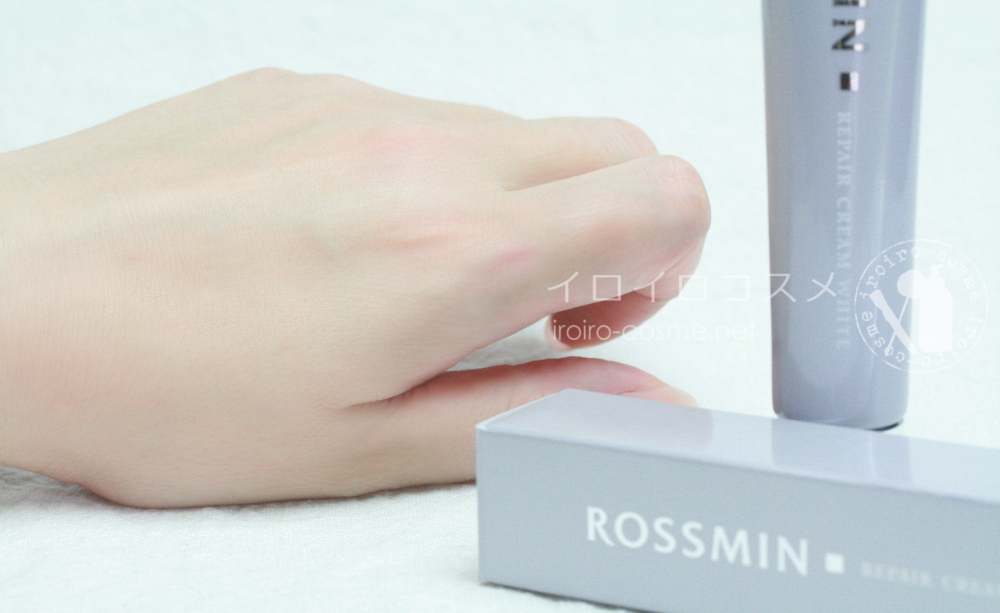 小じわ シミ 美白効果 W主剤 ロスミンリペアクリーム 医薬部外品 口コミレビュー 使用感