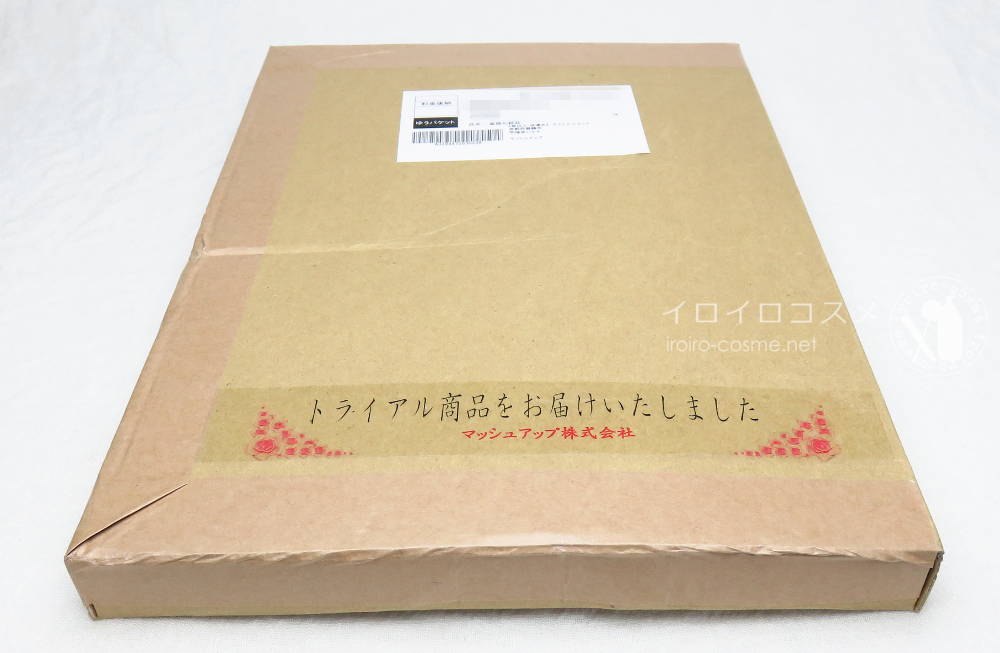 シンエイク 原液 美容液 化粧品 トライアル マッシュアップ 梱包